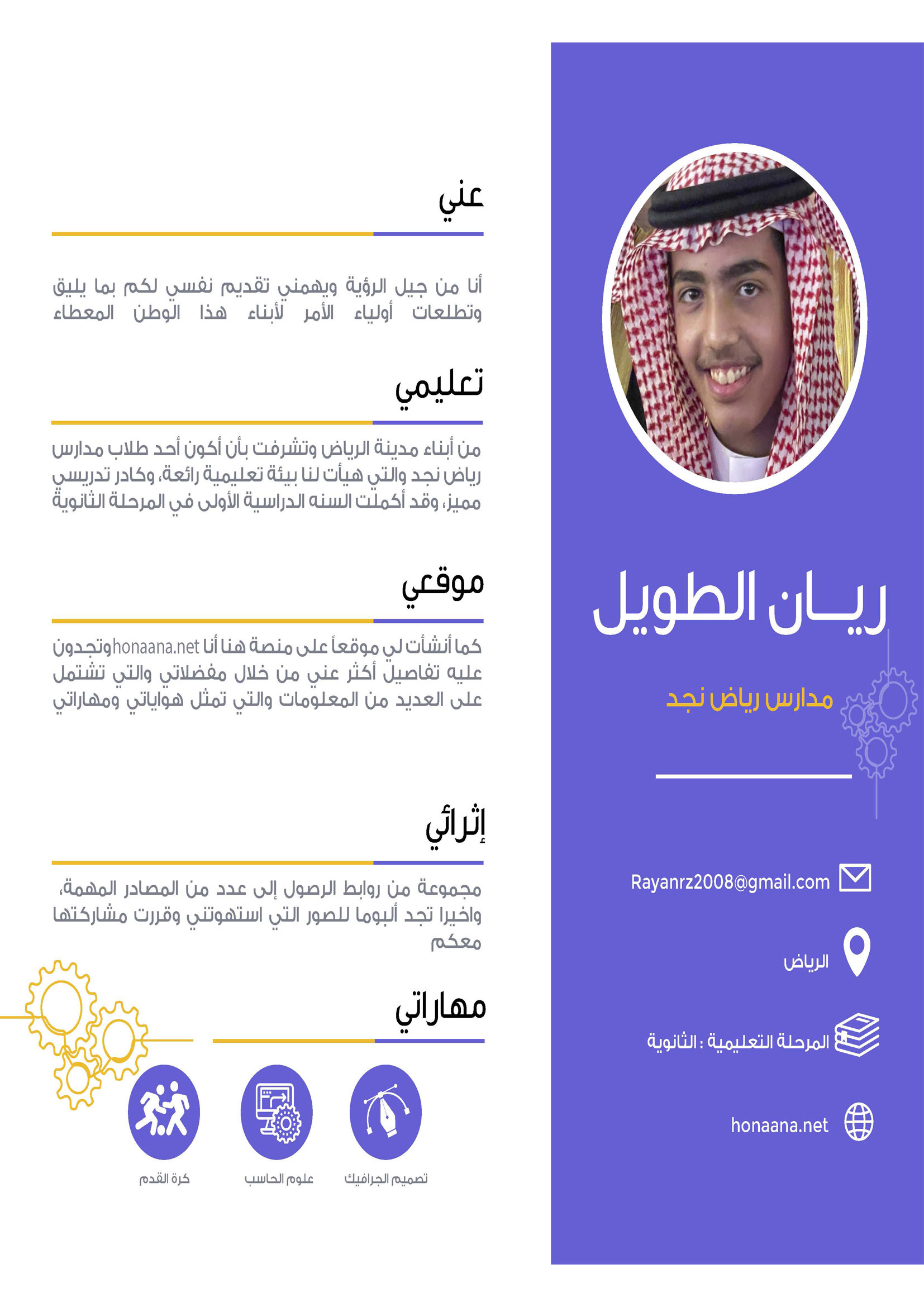 تصميم 13 - فئة الطلاب