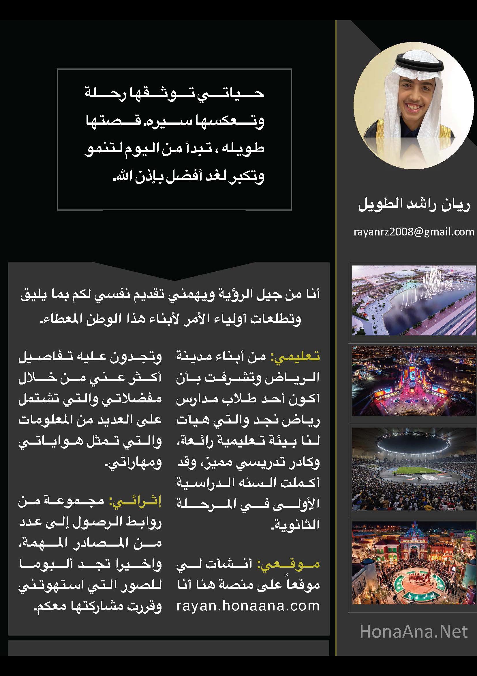 تصميم 14 - فئة الطلاب