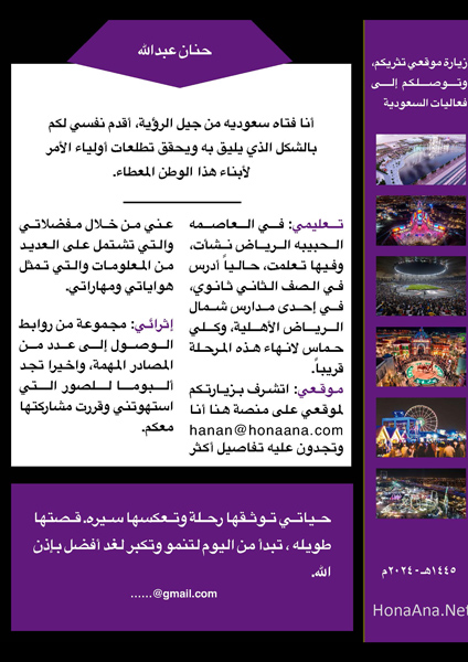 تصميم 15 - فئة الطالبات