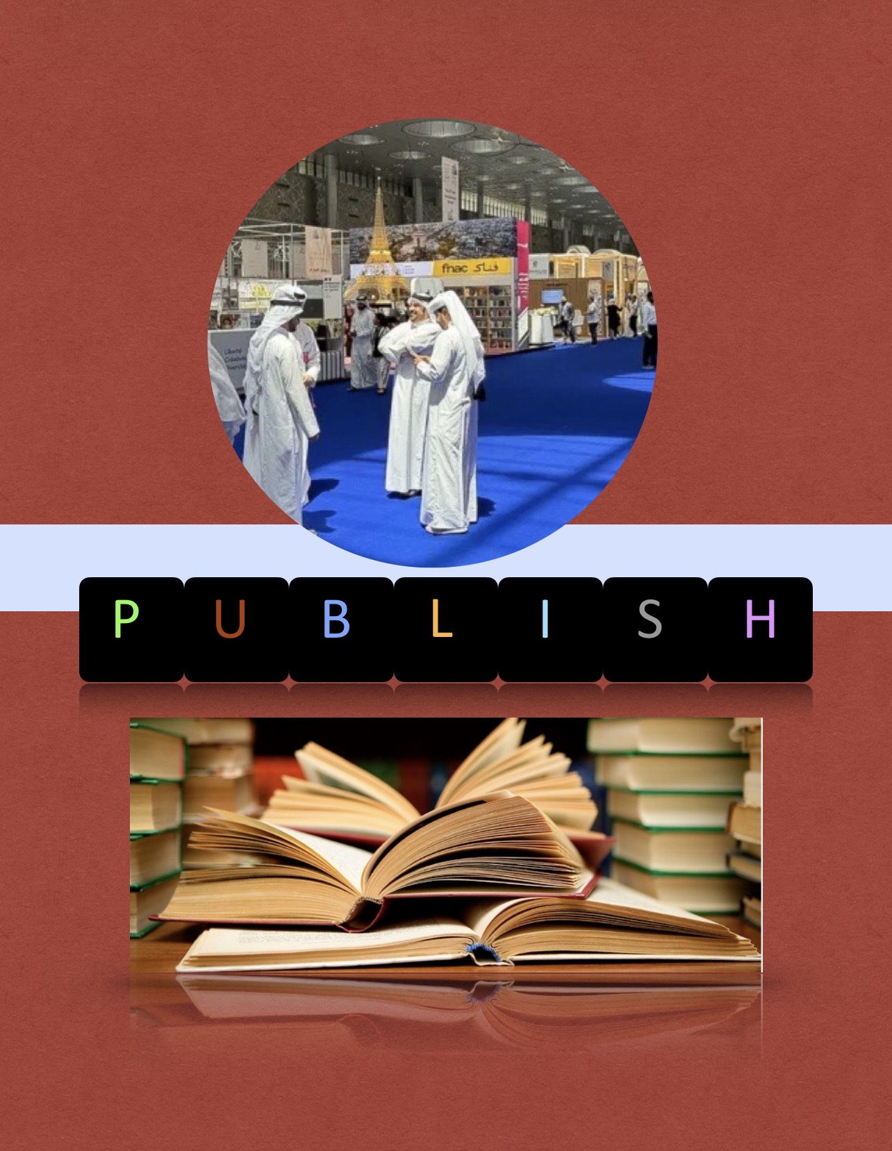 دور النشر