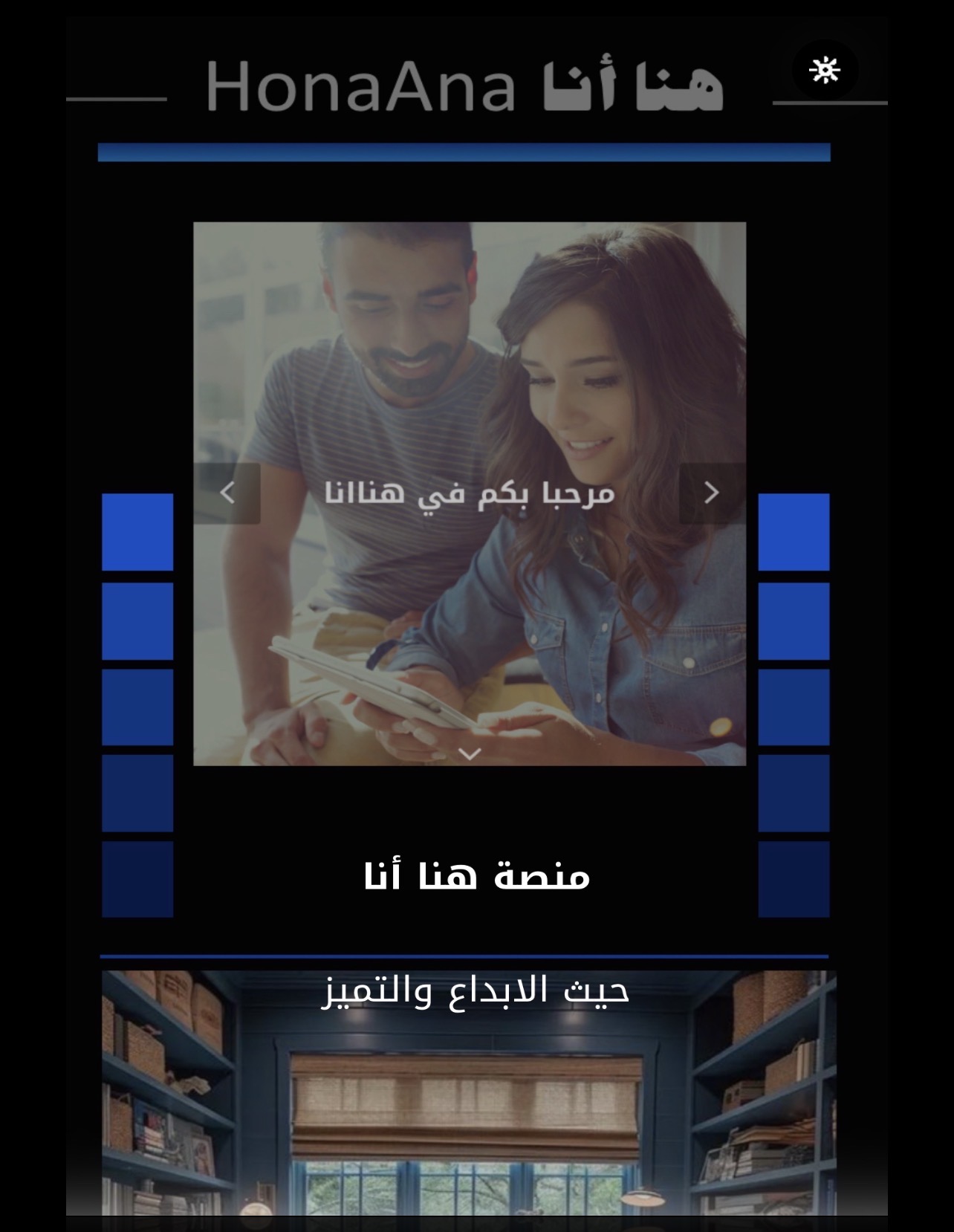 عالمي الافتراضي لتقنية المعلومات